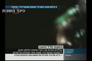 מתחת למים, בספינת הפאר שטבעה: גופות אדם בחליפות