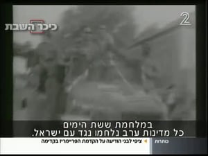 אלי ישי: הניסיון לייחס לי דברים שלא אמרתי - מרושע וציני