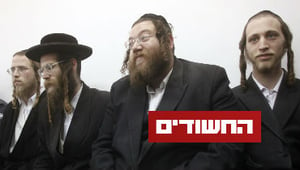 העצורים בבית-המשפט, היום