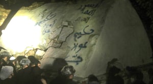 על קבר אלעזר בן אהרן: שבחים לרוצחי משפחת פוגל