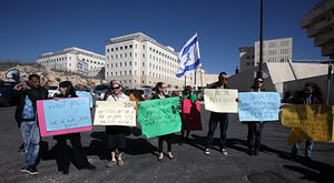 כישלון. ההפגנה, היום