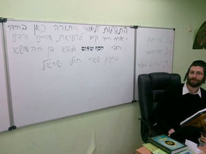 תפילה חובקת עולם