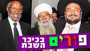 אבוטבול וידידים