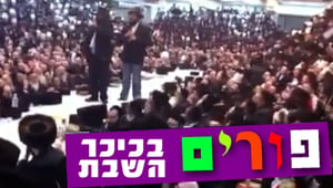 ונהפוך הוא בויז'ניץ: טיש עם פיוטים - צפו בוידאו