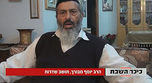 "אנחנו מסתגרים בבתים, לא יכולים לצאת לקופת חולים"