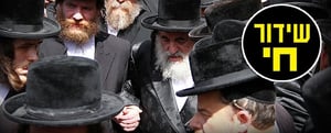 רבי ישראל הגר, בנו של האדמו"ר, בדרכו להלוויה