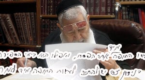 פסק הרב עובדיה.