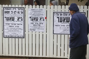 הלוויה אחת, שישה קברים ● האב ו-5 ילדיו הובאו למנוחות