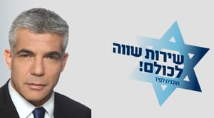 מחר: יאיר לפיד יחשוף תוכנית לגיוס חרדים כחלופה לחוק טל