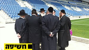 העסקנים באצטדיון