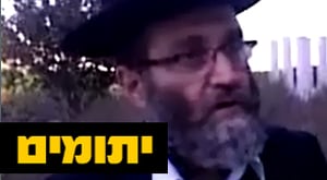 "אי-אפשר לתאר אותו": גפני סופד למרן פוסק הדור