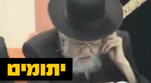 צפו בוידאו: הסליחות של פוסק הדור מרן הרב אלישיב