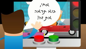 מלשינים במקצוענות - נרשם