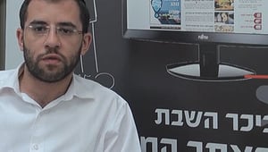 מימרן בראיון גלוי לב: "מנסים להכפיש את סיום הש"ס בטדי"