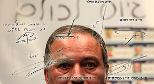 ליברמן על רקע החתימות של חברי מפלגתו