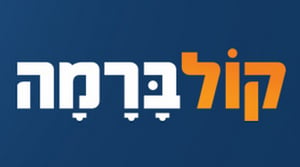 קול ברמה פיטר שדרן שדיבר נגד הציונות הדתית