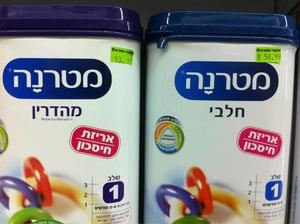 התמונה שגרמה לזעם