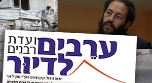 המודעה בהמודיע. בקטן: שמוליק ליאני