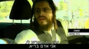 "אני אדם בריא". משה מבית שמש מתראיין ומחולל סערה