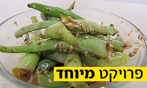 מתכון לרוביא