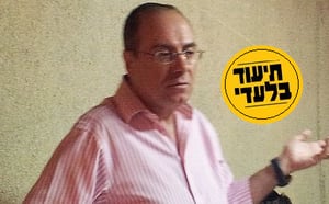 השר סילבן שלום לחרדים: צה"ל מתנגד לנח"ל החרדי