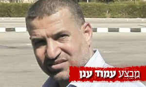 אוניברסיטת חיפה: דקת דומיה לזכר אחמד ג'עברי