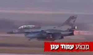 מטוסי ה-F16 הבוקר