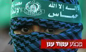 בחמאס טוענים: "פגענו ברמת גן, נתב"ג נסגר בעקבות הירי"