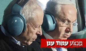 במטוס: נתניהו קיבל תדרוך מגורמי ביטחון