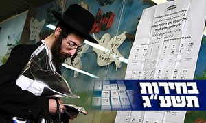 "קומט אלע וואלן" • 'כיכר השבת' קורא לכם: צאו להצביע