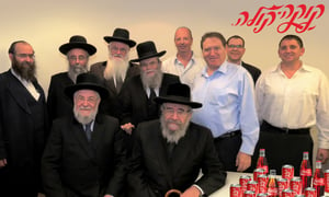 הרבנים עם בכירי קוקה קולה בטקס ההכשרה