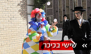 שיעורו השבועי של הרב יעקב יוסף