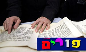 מגילה