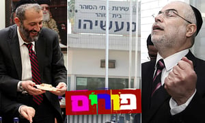 תיעוד נדיר: דרעי ובניזרי נפגשים בשערי מעשיהו