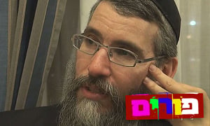 פריד חושף אלבום חדש: "תתחילו ללמוד אידיש"