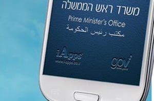 אובמה מגיע לביקור, רוה"מ משיק אפליקציה