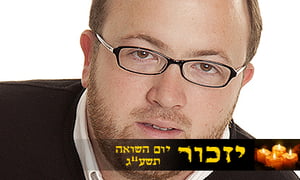 ירח טוקר