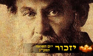 הרב יששכר שלמה טייכטל