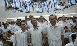 חגיגות יום ירושלים ב'מרכז הרב', אמש