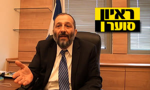 "נגמרו הירושות בש"ס; מי שלא מתאים יילך הביתה"