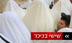 ברכת כהנים. גם לישראל?