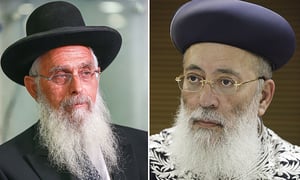 הרבנים עמאר ואריאל
