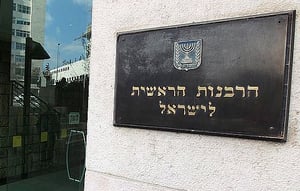 מסתמן: הבית היהודי יתמכו בחוק שטרן