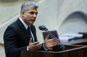 צפו: לפיד הציג את הצעת התקציב, ח"כי 'יהדות התורה' החרימו