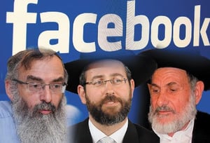 הרב ציון בוארון, הרב דוד לאו, והרב דוד סתיו, על רקע פייסבוק
