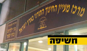 הליקויים התגלו בקדנציה שלו. מנכ"ל הרשת לשעבר יואב בן צור