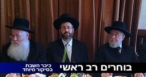 הרב דוד לאו ל'כיכר השבת': "אני אופטימי"