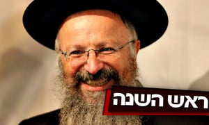 הרבנים הציוניים נגד ה'בית היהודי'