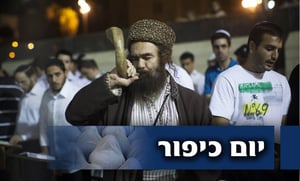 ערוץ 2 על הסליחות: "המנהג שהפך לטרנד"