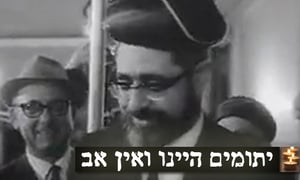 ההכתרה • מרן פוסק הדור הרב עובדיה יוסף זצ"ל בטקס הכתרתו